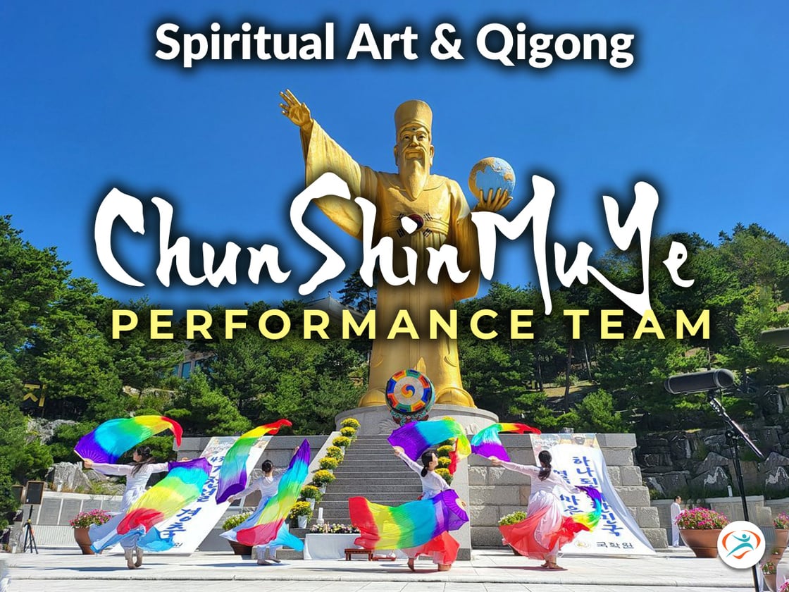 Chun Shin Mu Ye K-starz